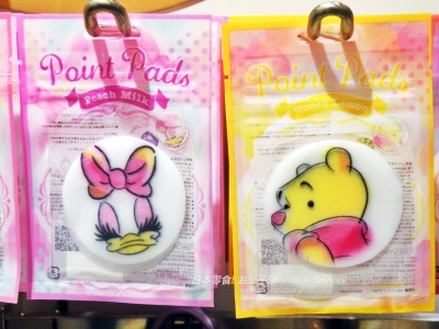迪士尼Point Pads迷你面膜