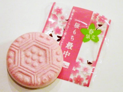 和菓撰櫻花麻糬餅最中