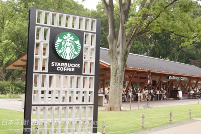 Starbucks Coffee日本星巴克咖啡 - 上野恩賜公園店