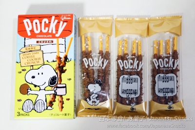 glico日本江崎格力高 - SNOOPY史努比版 Pocky咖啡酥脆餅乾百琪巧克力棒