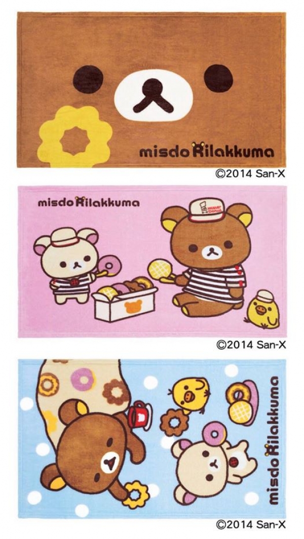 日本Mister Donut - Misdo拉拉熊輕飄飄毛毯