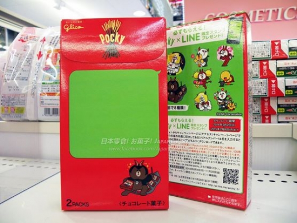 glico日本江崎格力高 - Pocky百琪巧克力棒