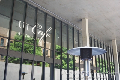 東京大學 - UT cafe BERTHOLLET Rouge