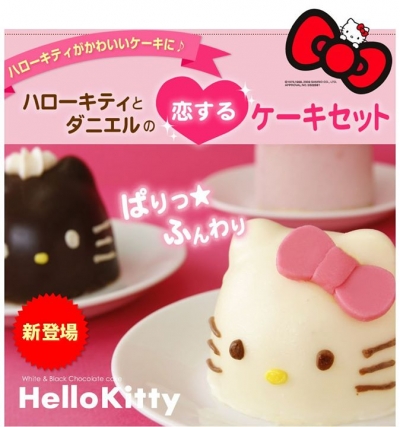 Hello Kitty凱蒂貓與丹尼爾戀戀情深慕斯蛋糕組
