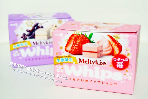 明治 - Meltykiss雪吻Whips慕斯葡萄乾巧克力 / 草莓顆粒巧克力