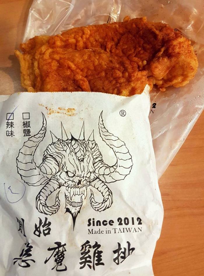 台灣台北 - 惡魔雞排