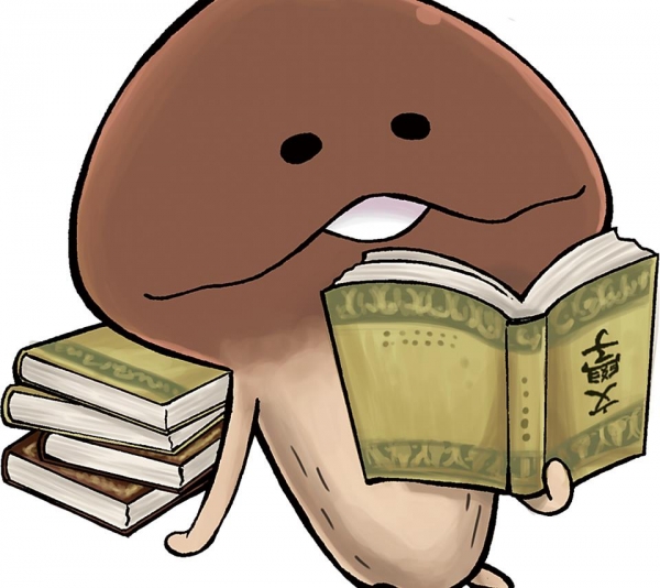 看書的Funghi方吉菇菇