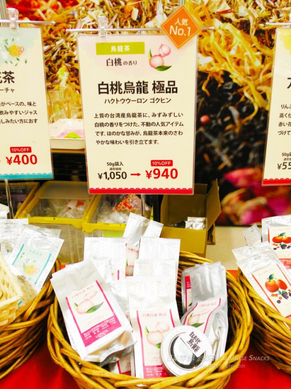 2012年Lupicia綠碧紅茶苑大市集 - 白桃烏龍 極品