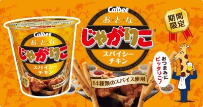Calbee卡樂比 - Jagariko香料雞罐裝馬鈴薯條