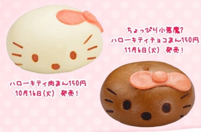 CircleKSunkus日本OK便利商店 - Hello Kitty凱蒂貓包子