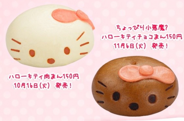 CircleKSunkus日本OK便利商店 - Hello Kitty凱蒂貓包子