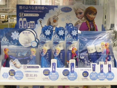 KOSÉ高絲 - 冰雪奇緣雪肌精系列
