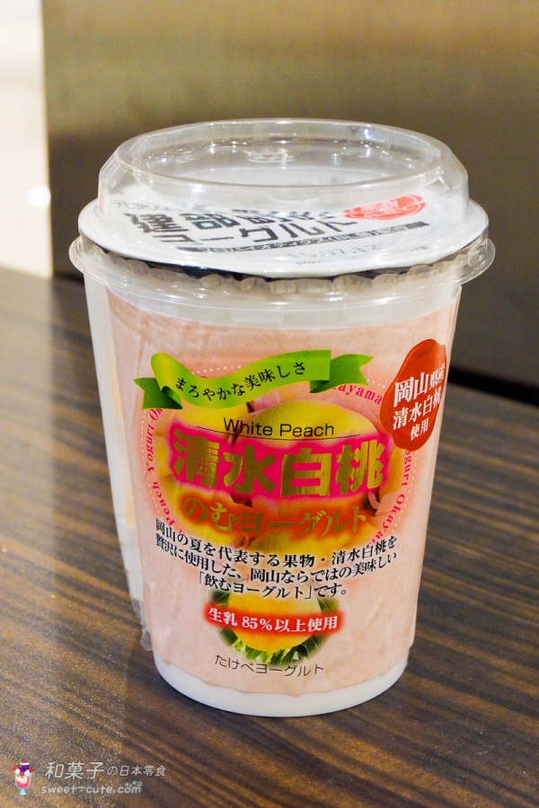 建部優格 - 清水白色水蜜桃優酪乳