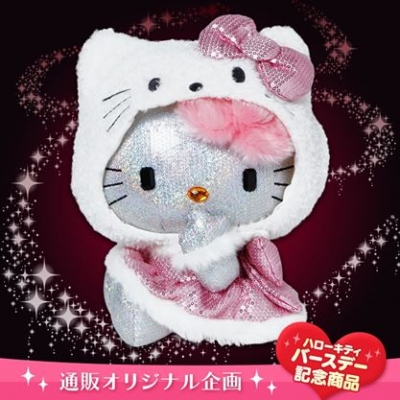 2012 Bling Bling的燦爛亮晶晶Hello Kitty凱蒂貓絨毛娃娃