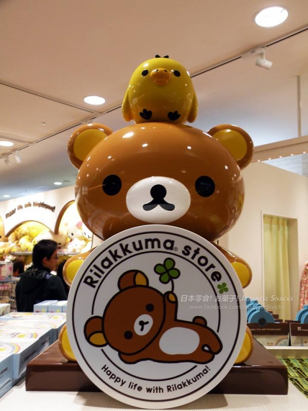 TOKYO SKYTREE東京晴空塔拉拉熊商店
