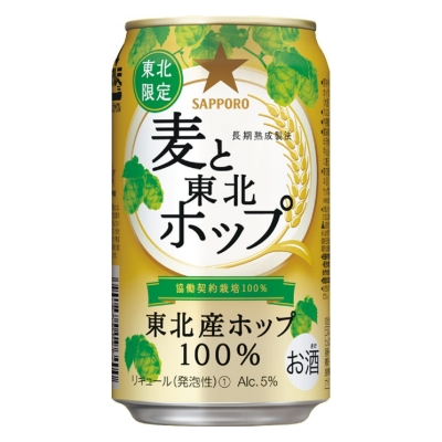SAPPORO日本三寶樂啤酒 - 東北醇麥啤酒