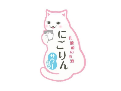 菊正宗酒造 - Nigorin喵鈴乳酸菌濁酒