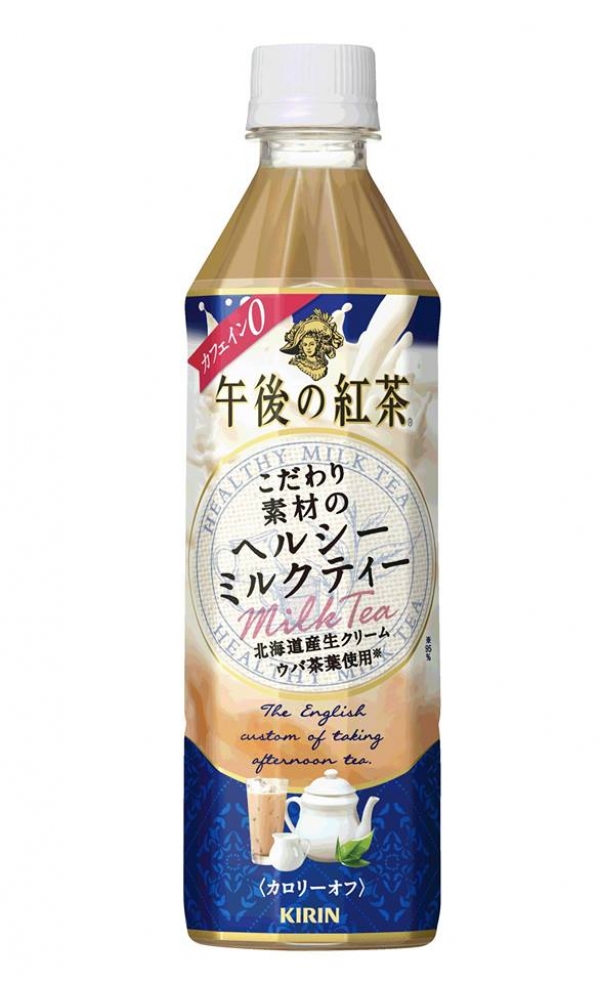 KIRIN日本麒麟 - 午後紅茶嚴選素材系列健康奶茶