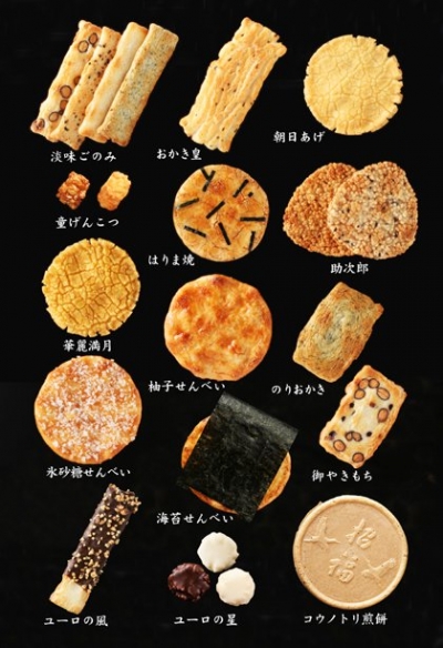 播磨屋Free Cafe咖啡廳