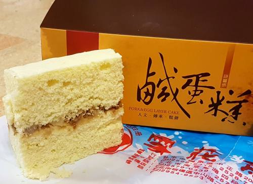 台灣台中 - 雪花齋鹹蛋糕