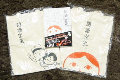 閱讀空氣：不白目圖解說明書