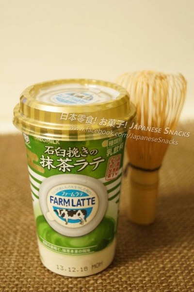 雪印惠牛乳 - MEGMILK FARM LATTE 石臼研磨抹茶拿鐵