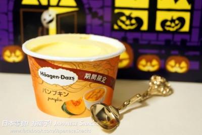 Haggen-Dazs日本哈根達斯 - 南瓜迷你杯冰淇淋