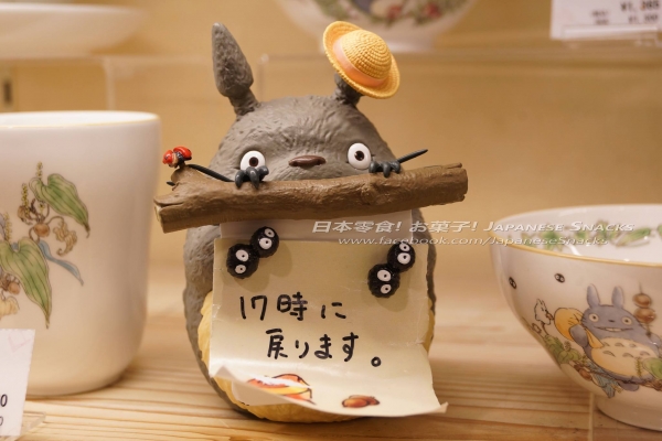 龍貓memo玩偶