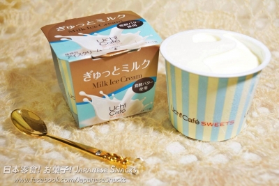 LAWSON日本羅森便利商店 - 濃縮牛奶冰淇淋