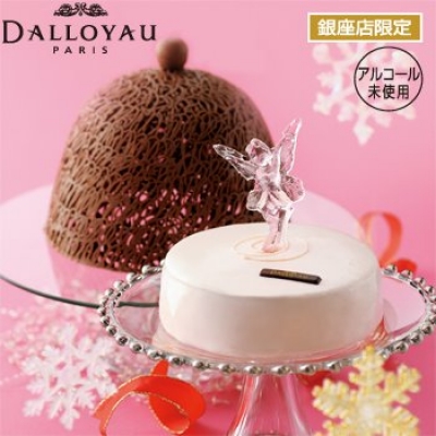 Dalloyau - 聖誕節蛋糕