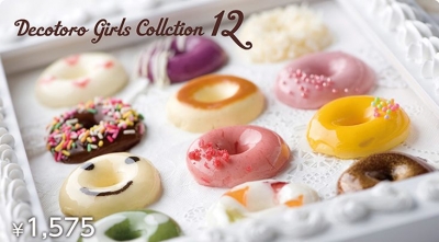 Love Sweets ANTIQUE - 女孩兒的12個裝飾慕絲生甜甜圈