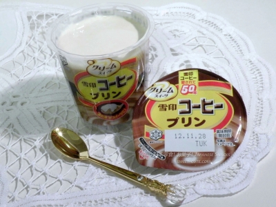 雪印惠牛乳 - 咖啡布丁～鮮奶油甜點