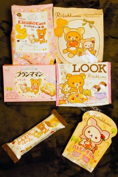 LAWSON日本羅森便利商店 - 秋之拉拉熊慶典：原創商品
