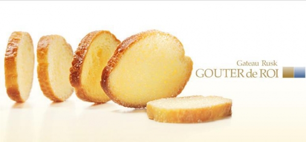 Gateau Rusk Gouter de Roi - Gateau Festa Harada帝王之味法國麵包脆餅