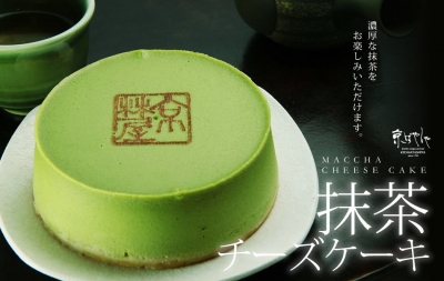 京林屋 - 抹茶乳酪蛋糕