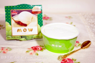 森永乳業 - MOW哞麝香葡萄冰淇淋