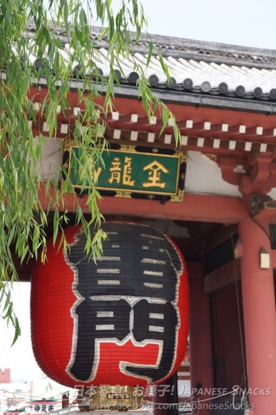 淺草雷門