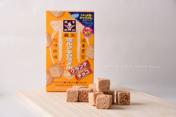 日本森永製菓 - 森永牛奶糖酥脆巧克力餅乾