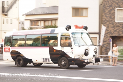 熊貓公車