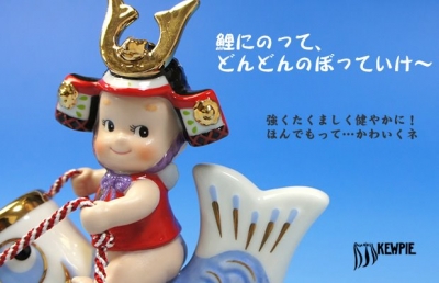 加藤工藝 - Q比娃娃美乃滋小天使邱比特