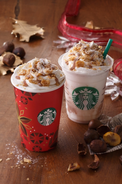 Starbucks Coffee日本星巴克咖啡 - Crush香碎栗子派咖啡拿鐵 / Crush香碎栗子派星冰樂