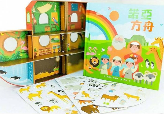 和菓子開獎 - 諾亞方舟禮物組
