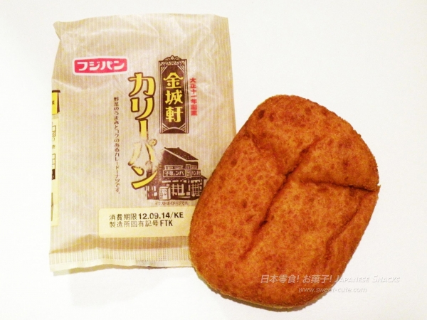 富士麵包 - 金城軒咖哩麵包