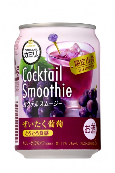SUNTORY日本三得利 - 奢華葡萄冰沙低卡路里雞尾酒