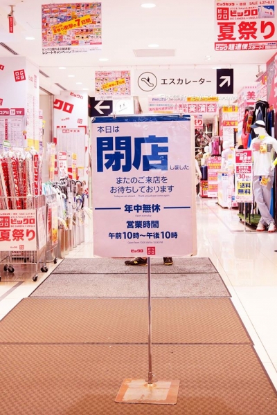 日本UNIQLO