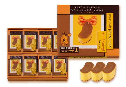 Tokyo Banana東京香蕉蛋糕 - 蜂蜜蛋糕楓糖口味
