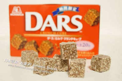 日本森永製菓 - DARS牛奶巧克力香脆方塊小餅乾