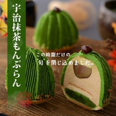 辻利兵衛本店 - 極上抹茶蒙布朗栗子蛋糕