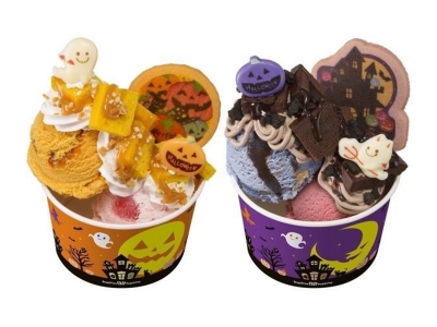 日本31冰淇淋 - 焦糖南瓜冰淇淋 / 巧克力碎片冰淇淋