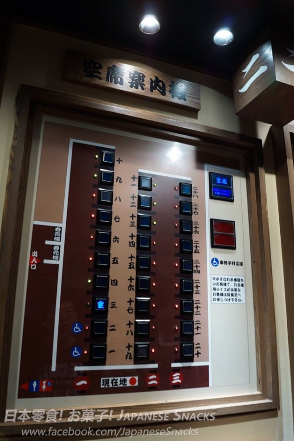 一蘭拉麵